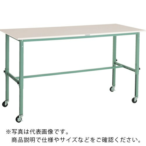 TRUSCO ( トラスコ中山 ) 軽荷重作業台高さ調節式(80kg)AEM型 800X750XH718~1018 φ75キャスター付 グリーン色 ( RAEM-1500C75 ) トラスコ中山(株) 【メーカー取寄】