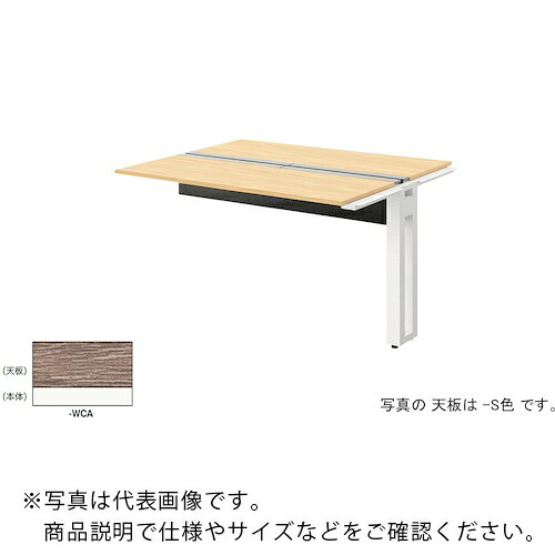 NAIKI ( ナイキ ) 長椅子学習机 ( MFH1614R-WCA ) 【製造業者取寄】