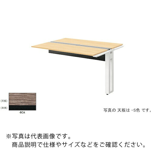 NAIKI ( ナイキ ) 長椅子学習机 ( MFH1614R-BCA ) 【製造業者取寄】
