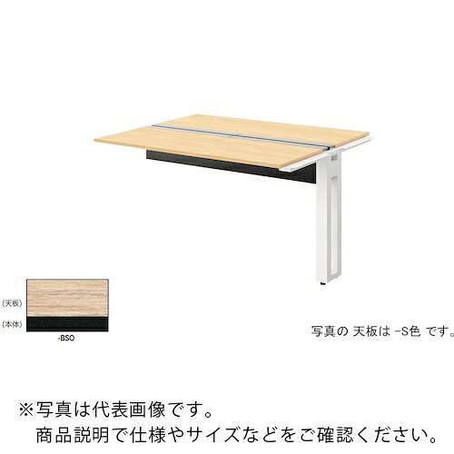 NAIKI ( ナイキ ) 長椅子学習机 ( MFH1614R-BSO ) 【製造業者取寄】