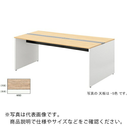 NAIKI ( ナイキ ) ベンチデスク ( MFH2414K-WSO ) (株)ナイキ 【メーカー取寄】 109,913円