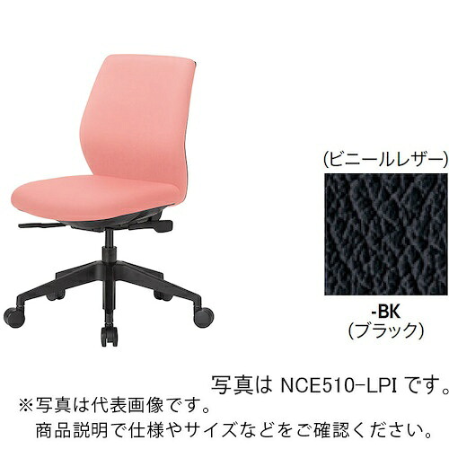 NAIKI ( ナイキ ) ワークチェアー(肘なし) NCE型/背・座:ブラック/ビニールレザー ( NCE510-BK ) (株)ナイキ 【メーカー取寄】 27,887円