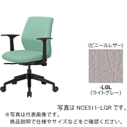NAIKI ( ナイキ ) ワークチェアー(肘付) NCE型/背・座:ライトグレー/ビニールレザー ( NCE511-LGL ) (株)ナイキ 【メーカー取寄】