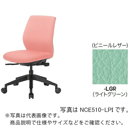 NAIKI ( ナイキ ) ワークチェアー(肘なし) NCE型/背・座:ライトグリーン/ビニールレザー ( NCE510-LGR ) (株)ナイキ 【メーカー取寄】