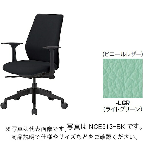 NAIKI ( ナイキ ) ワークチェアー(肘付) NCE型/背・座:ライトグリーン/ビニールレザー ( NCE513-LGR ) (株)ナイキ 【メーカー取寄】 34,848円
