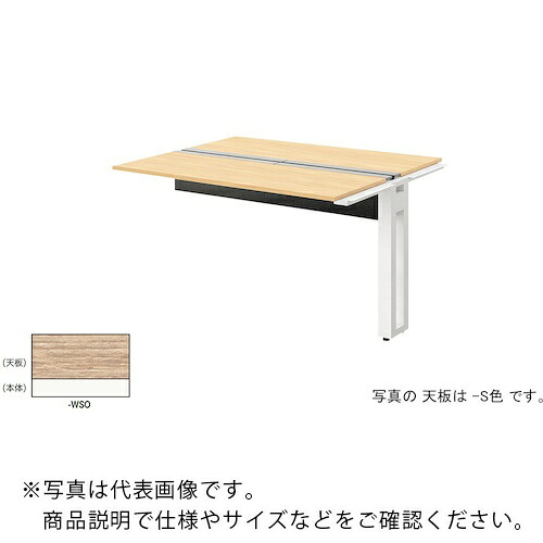 NAIKI ( ナイキ ) 長椅子学習机 ( MFH1614R-WSO ) 【製造業者取寄】