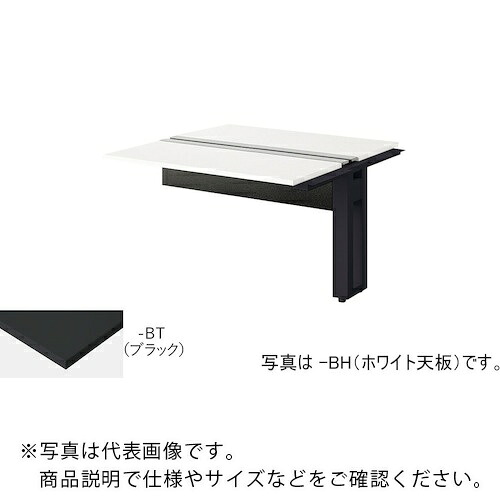 NAIKI ( ナイキ ) 涼み台学習机 ( MF1212R-BBT ) 【製造会社取寄】
