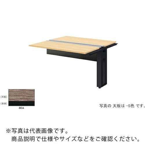 NAIKI ( ナイキ ) ベンチデスク ( MF1212R-BCA ) (株)ナイキ 【メーカー取寄】