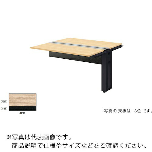 NAIKI ( ナイキ ) ベンチデスク ( MF1212R-BSO ) (株)ナイキ 【メーカー取寄】