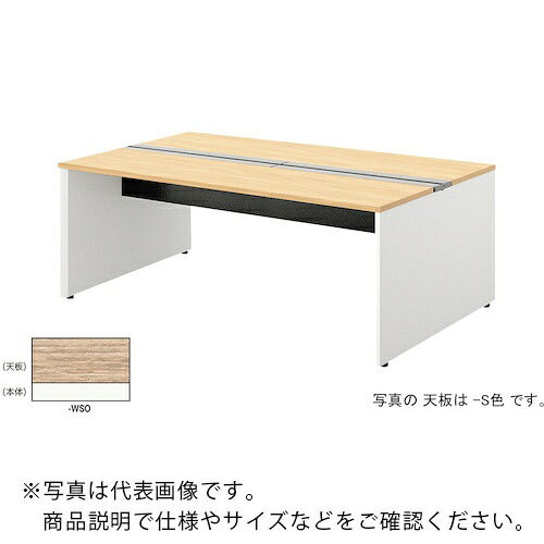 【SALE必要経費】NAIKI ( ナイキ ) 長椅子学習机 ( MF1812K-WSO ) 【製造業者取寄】