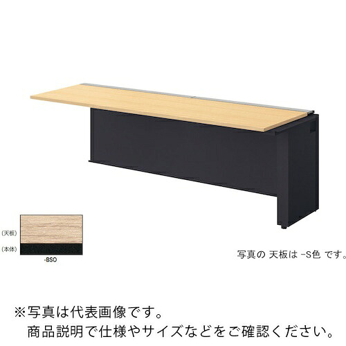 NAIKI ( ナイキ ) 涼み台勉強机 ( MF2007R-BSO ) (株)ナイキ 【製造業者取寄】 花・ガーデン・DIY-DIY・工具