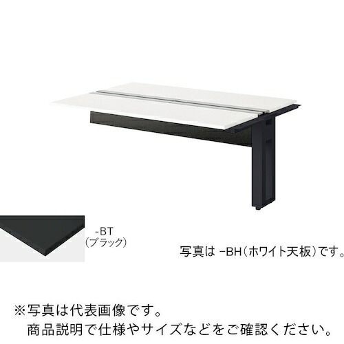 NAIKI ( ナイキ ) 長椅子学習机 ( MF1612R-BBT ) 【製造業者取寄】