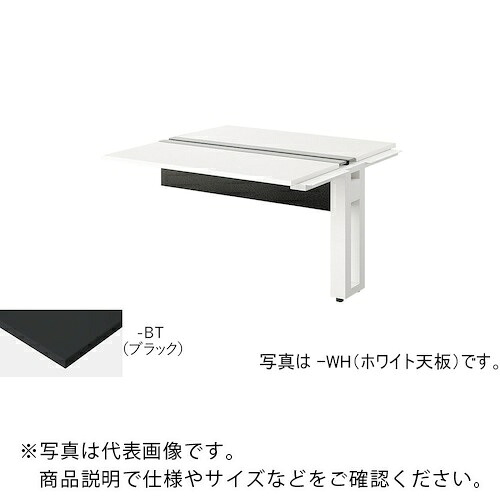NAIKI ( ナイキ ) 涼み台学習机 ( MF1212R-WBT ) 【製造会社取寄】