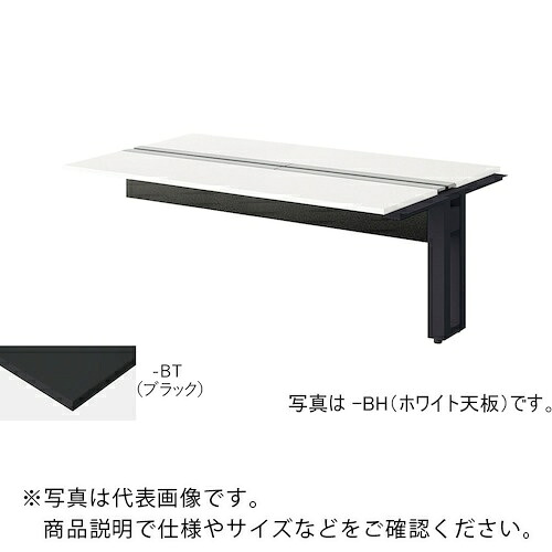 NAIKI ( ナイキ ) 長椅子学習机 ( MF1812R-BBT ) 【製造業者取寄】