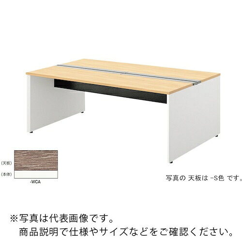 【SALE必要経費】NAIKI ( ナイキ ) 長椅子学習机 ( MF1812K-WCA ) 【製造業者取寄】
