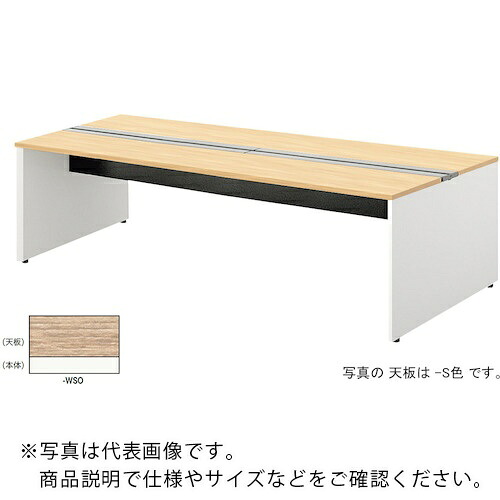 【SALE通貨価値】NAIKI ( ナイキ ) 涼み台事務机 ( MF2412K-WSO ) 【製造業者取寄】