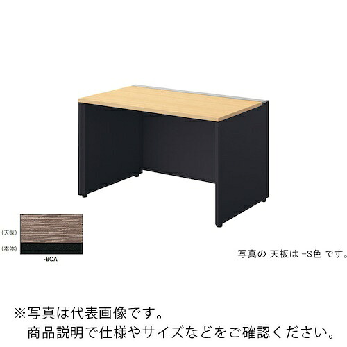 NAIKI ( ナイキ ) 長椅子学習机 ( MF1207K-BCA ) 【製造業者取寄】