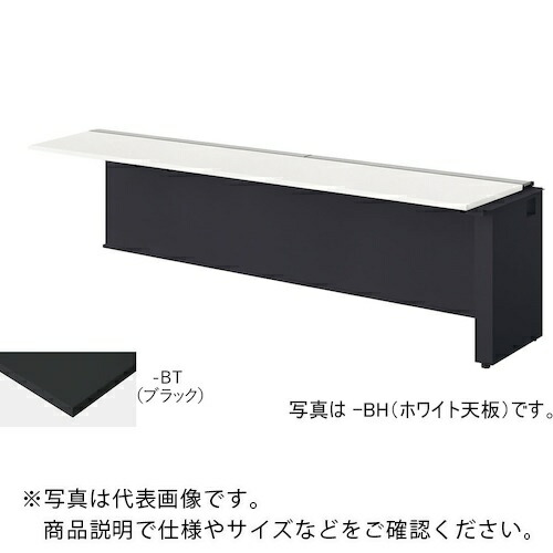 NAIKI ( ナイキ ) ベンチデスク ( MF2406R-BBT ) (株)ナイキ 【メーカー取寄】
