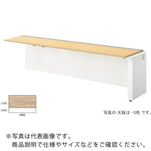 NAIKI ( ナイキ ) 涼み台学習机 ( MF2406R-WSO ) 【製造会社取寄】