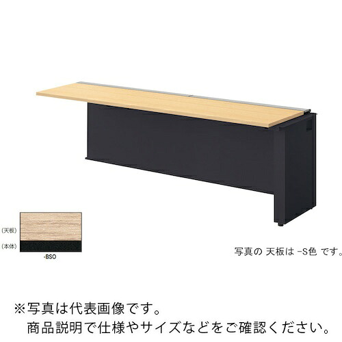NAIKI ( ナイキ ) 長椅子学習机 ( MF2006R-BSO ) 【製造業者取寄】