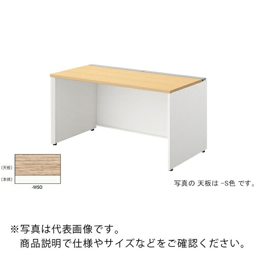 NAIKI ( ナイキ ) 涼み台学習机 ( MF1407K-WSO ) 【製造会社取寄】