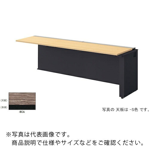 NAIKI ( ナイキ ) 長椅子学習机 ( MF2006R-BCA ) 【製造業者取寄】