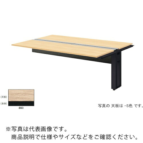 NAIKI ( ナイキ ) 長椅子学習机 ( MF1814R-BSO ) 【製造業者取寄】