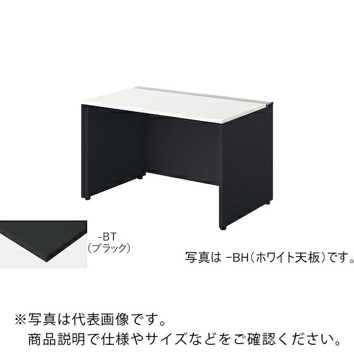 NAIKI ( ナイキ ) 涼み台事務机 ( MF1207K-BBT ) 【製造業者取寄】
