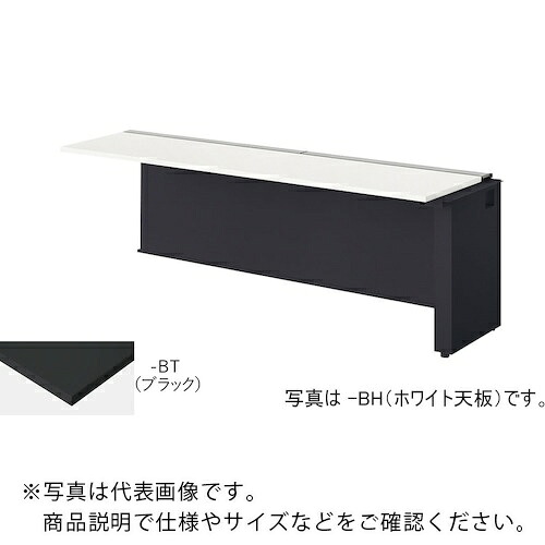 NAIKI ( ナイキ ) 涼み台学習机 ( MF2006R-BBT ) 【製造会社取寄】