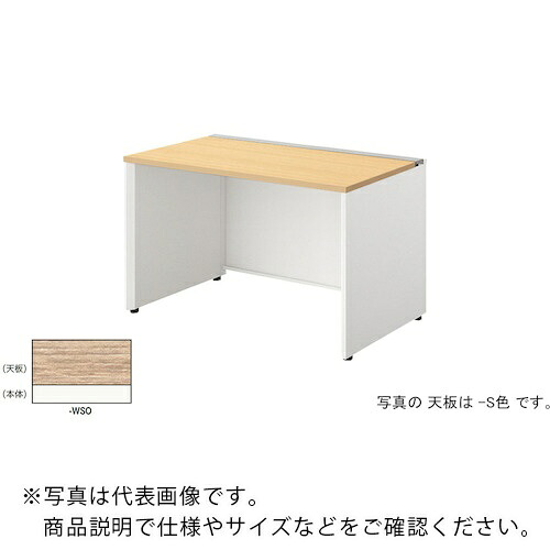 NAIKI ( ナイキ ) 長椅子学習机 ( MF1207K-WSO ) 【製造業者取寄】