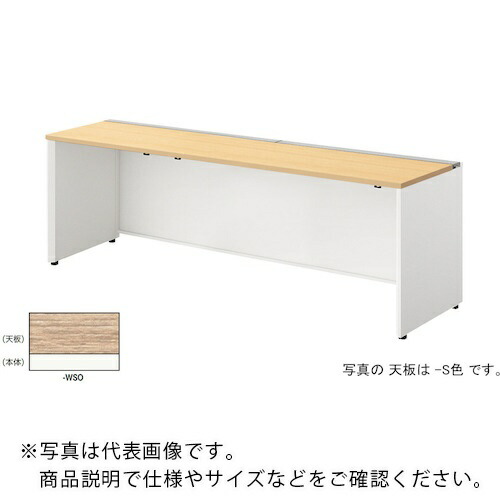 NAIKI ( ナイキ ) 涼み台勉強机 ( MF2006K-WSO ) (株)ナイキ 【製造業者取寄】 花・ガーデン・DIY-その他-DIY・工具