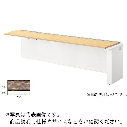 NAIKI ( ナイキ ) 涼み台学習机 ( MF2406R-WCA ) 【製造会社取寄】