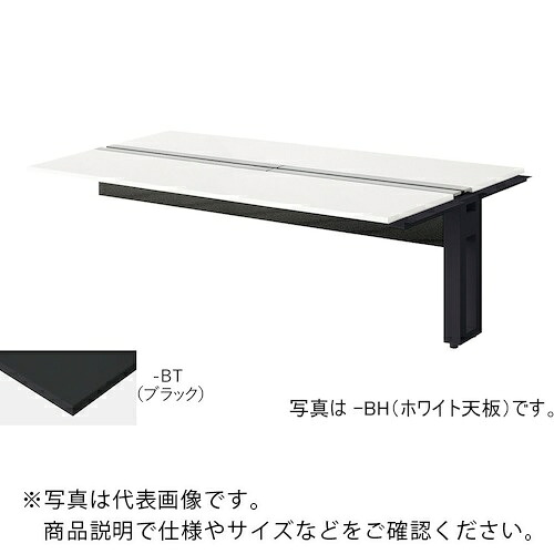 NAIKI ( ナイキ ) 長椅子学習机 ( MF2014R-BBT ) 【製造業者取寄】