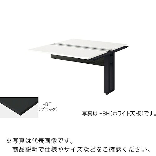 NAIKI ( ナイキ ) 涼み台事務机 ( MF1214R-BBT ) 【製造業者取寄】