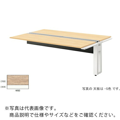 NAIKI ( ナイキ ) 長椅子学習机 ( MF1814R-WSO ) 【製造業者取寄】