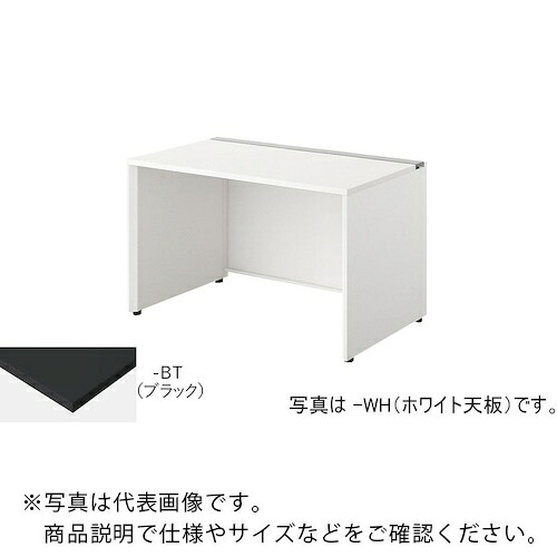 NAIKI ( ナイキ ) 涼み台事務机 ( MF1207K-WBT ) 【製造業者取寄】