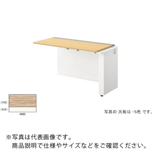 NAIKI ( ナイキ ) ベンチデスク ( MF1206R-WSO ) (株)ナイキ 【メーカー取寄】