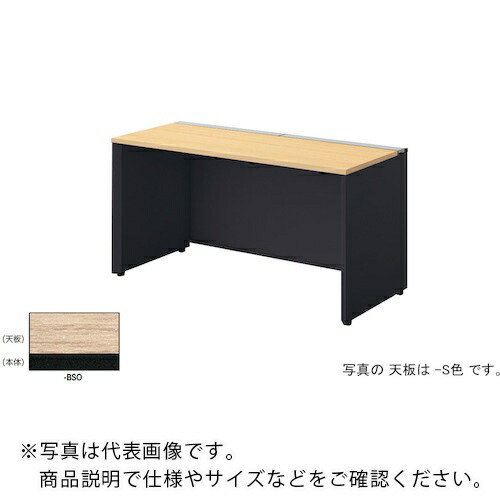 【SALE通貨価値】NAIKI ( ナイキ ) 長椅子事務机 ( MF1406K-BSO ) 【製造会社取寄】