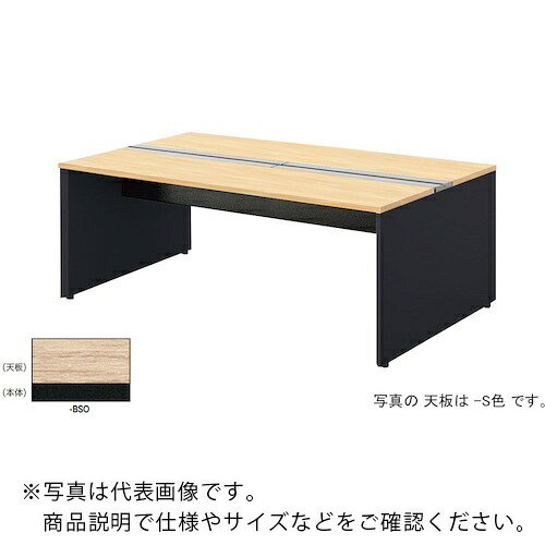 【SALE必要経費】NAIKI ( ナイキ ) 長椅子学習机 ( MF1812K-BSO ) 【製造業者取寄】