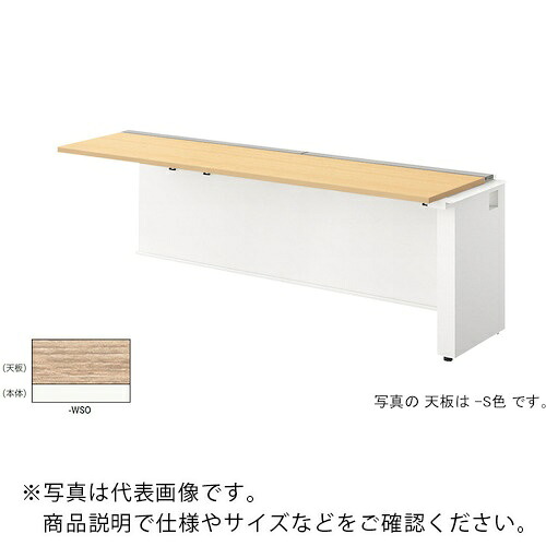 NAIKI ( ナイキ ) 長椅子学習机 ( MF2006R-WSO ) 【製造業者取寄】
