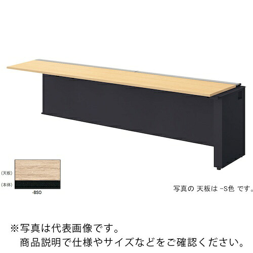NAIKI ( ナイキ ) 涼み台学習机 ( MF2406R-BSO ) 【製造会社取寄】