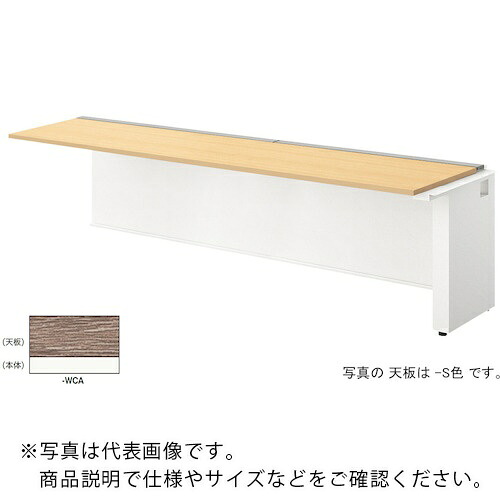 NAIKI ( ナイキ ) 涼み台事務机 ( MF2407R-WCA ) 【製造業者取寄】