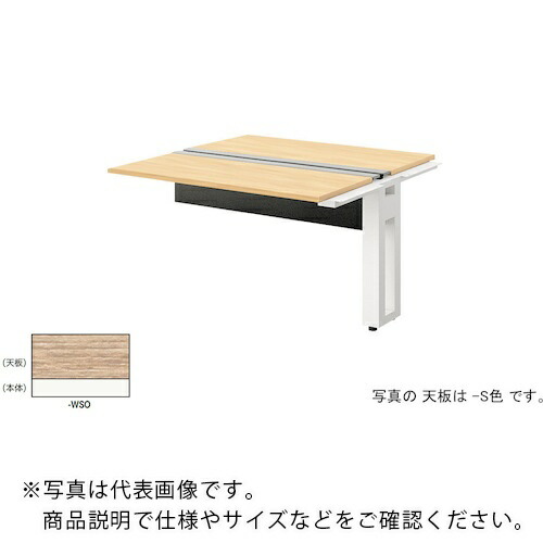 NAIKI ( ナイキ ) ベンチデスク ( MF1212R-WSO ) (株)ナイキ 【メーカー取寄】