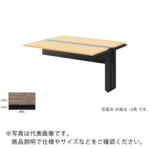 NAIKI ( ナイキ ) 涼み台学習机 ( MF1412R-BCA ) 【製造会社取寄】