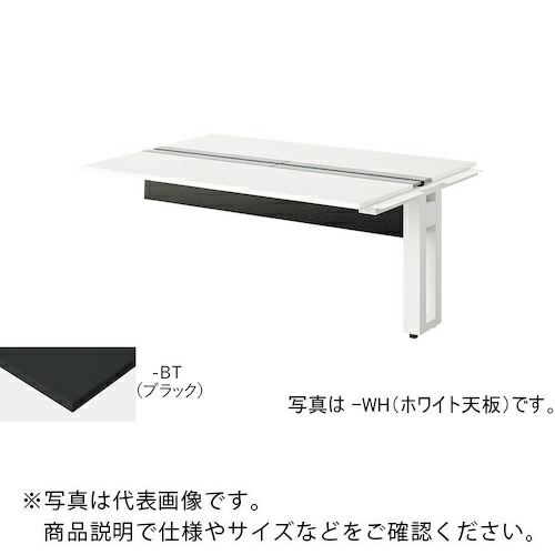 NAIKI ( ナイキ ) 長椅子学習机 ( MF1612R-WBT ) 【製造業者取寄】