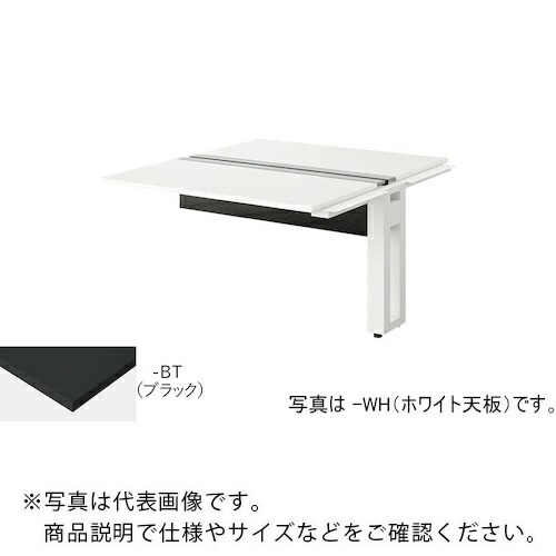 NAIKI ( ナイキ ) 涼み台事務机 ( MF1214R-WBT ) 【製造業者取寄】