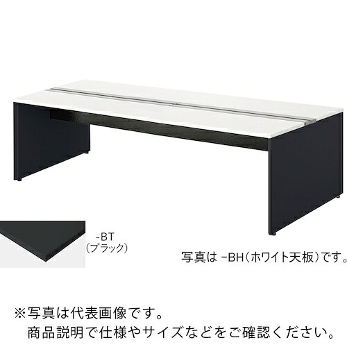 【SALE必要経費】NAIKI ( ナイキ ) 長椅子学習机 ( MF2412K-BBT ) 【製造業者取寄】