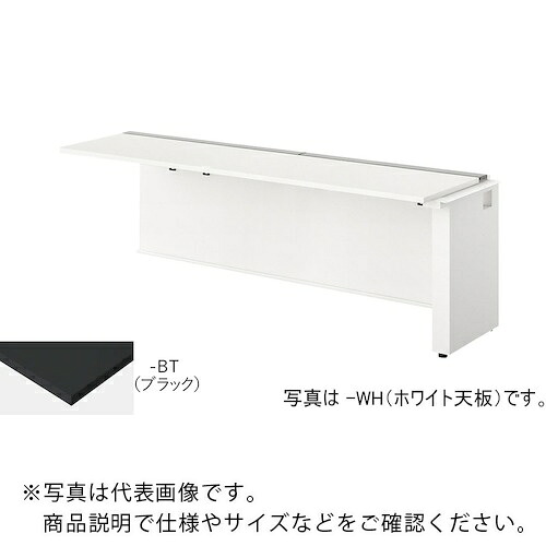 NAIKI ( ナイキ ) 涼み台学習机 ( MF2006R-WBT ) 【製造会社取寄】