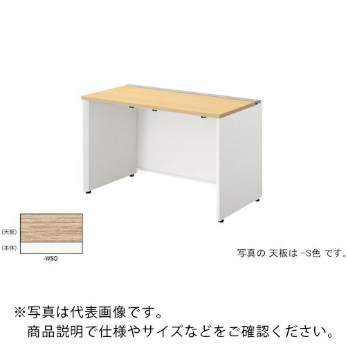 NAIKI ( ナイキ ) ベンチデスク ( MF1206K-WSO ) (株)ナイキ 【メーカー取寄】