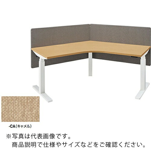 NAIKI ( ナイキ ) デスクパネル(クロス) リフティーナ LT型/キャメル/W1178×D15×H720 ( LT227CTP-CA ) (株)ナイキ 【メーカー取寄】
